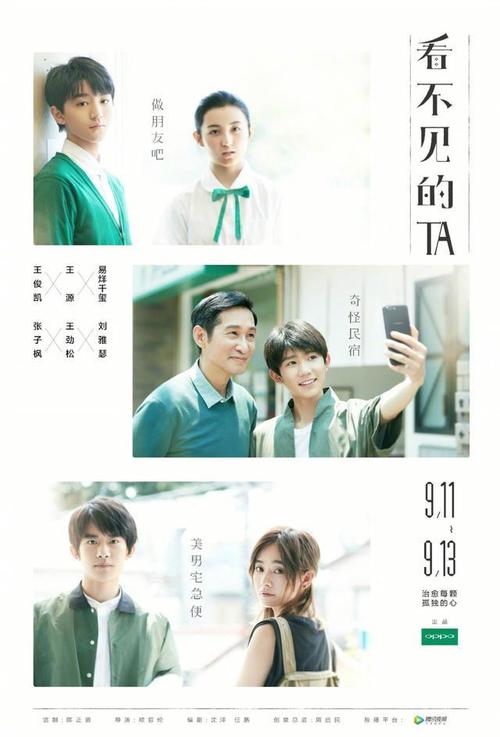 関西福祉大学 Physics degree